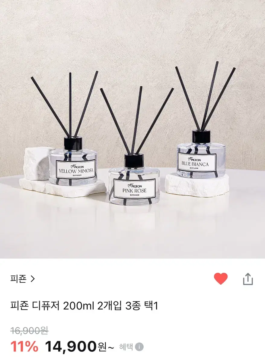 올리브영 피죤 디퓨저 200ml 2개입 핑크로즈